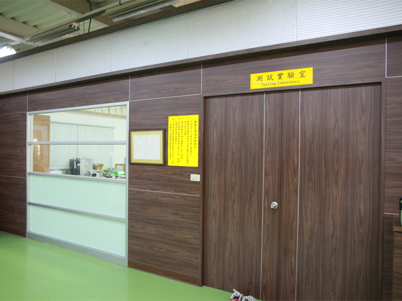 Laboratory