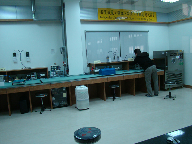 Laboratory